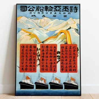China Travel Poster Vintage Travel Print China Wall Art Print Canvas Print Wall Decor Hanger Framed Print
